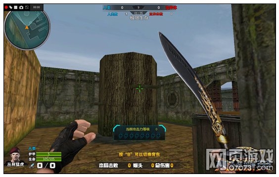 火线精英丛林遗迹地图攻略