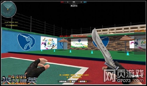火线精英奥运射击模式玩法介绍
