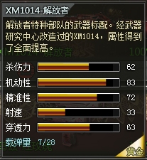 4399��������XM1014-��������� XM1014-����߶���Ǯ