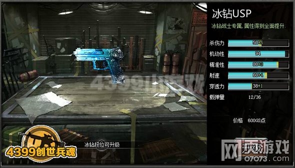 4399�����������USP���� ����USP����Ǯ