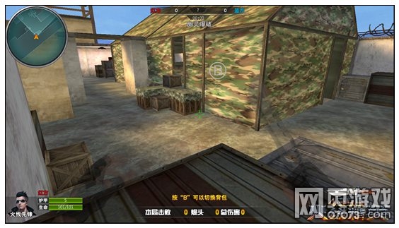 火线精英战争前哨幽灵爆破隐藏跳点