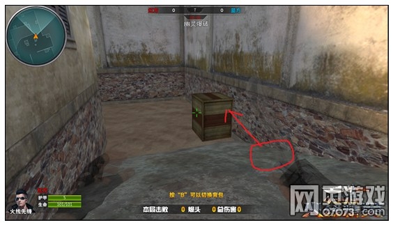 火线精英战阵前哨幽灵爆破隐藏跳点