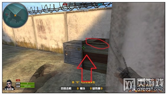 火线精英战争前哨幽灵爆破隐藏跳点