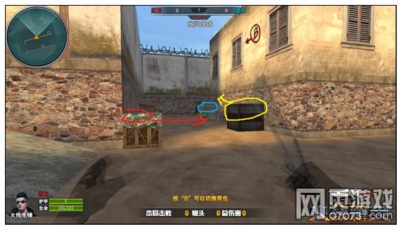 火线精英战阵前哨幽灵爆破隐藏跳点