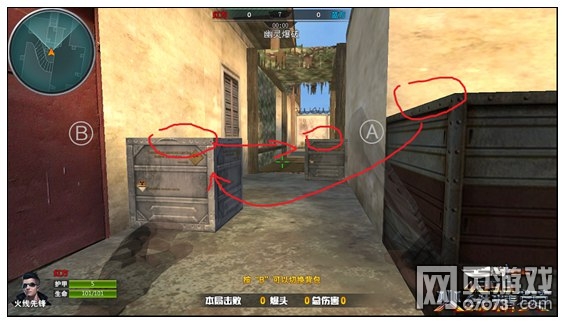 火线精英战争前哨幽灵爆破隐藏跳点