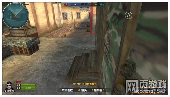 火线精英战阵前哨幽灵爆破隐藏跳点