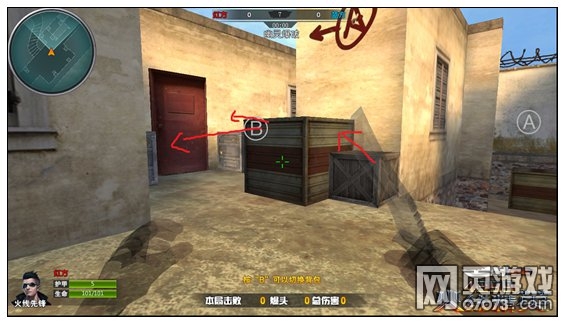 火线精英战争前哨幽灵爆破隐藏跳点