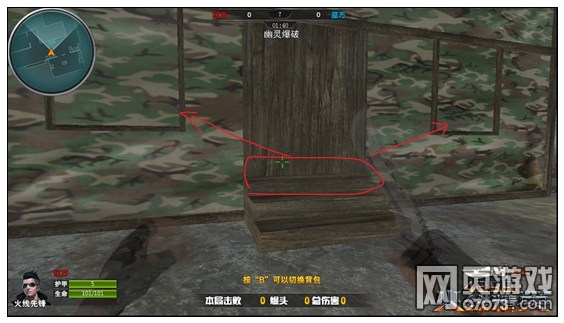 火线精英战阵前哨幽灵爆破隐藏跳点