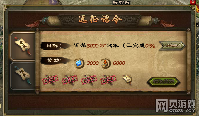 �����ӵ�179�ϻ񸱱�4��1�������¹���