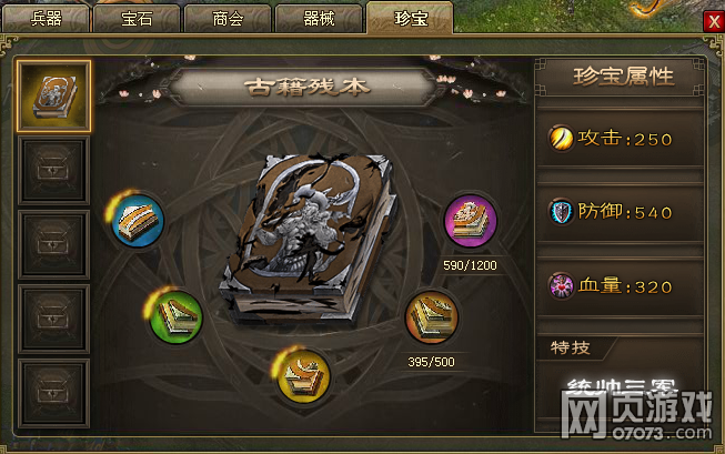 �����ӵ�179�ϻ񸱱�4��1�������¹���