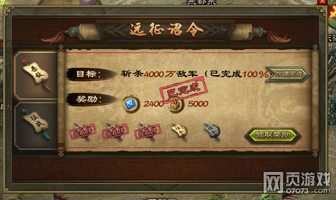 �����ӵ�179�ϻ񸱱�4��1�������¹���