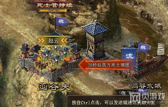 攻城掠地死士营特效一探究竟