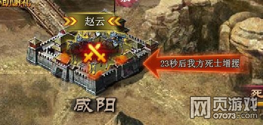 攻城掠地死士营特效一探究竟