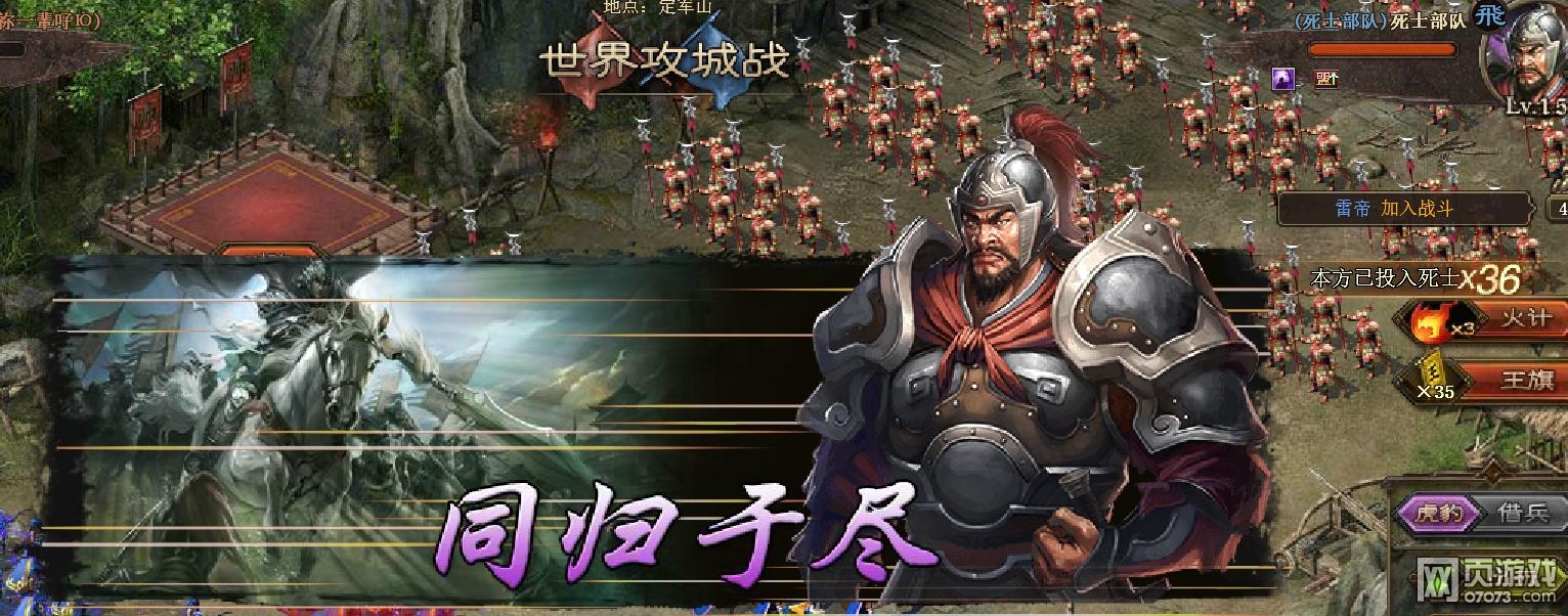 攻城掠地死士营特效一探究竟