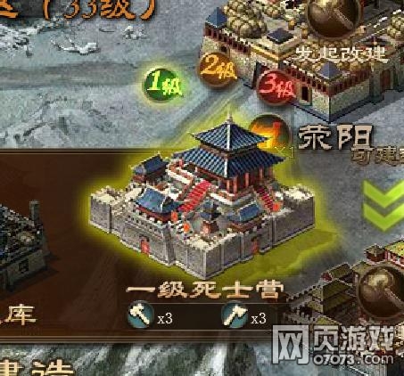 攻城掠地死士营特效一探究竟