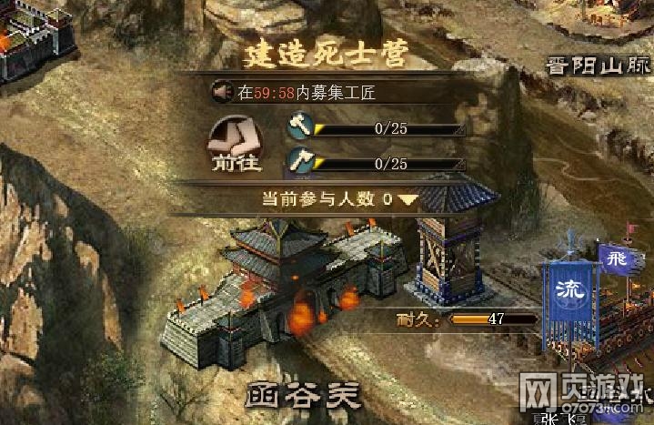 攻城掠地死士营特效一探究竟