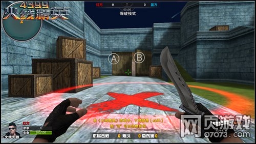 火线精英决战古堡解析