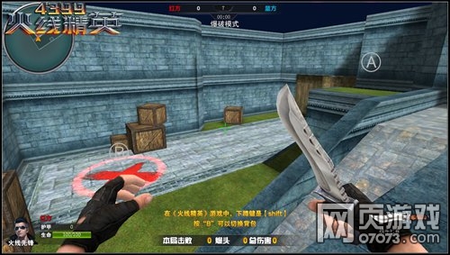 火线精英决战古堡解析