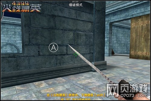 火线精英决战古堡解析