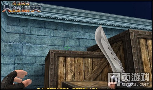 火线精英决战古堡解析