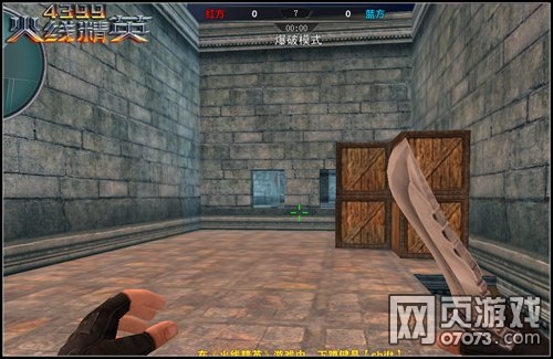 火线精英决战古堡解析