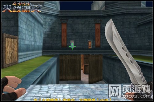 火线精英决战古堡解析