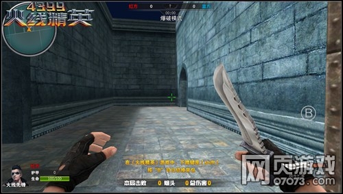 火线精英决战古堡解析