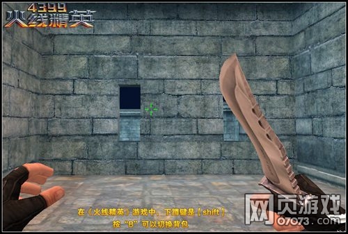 火线精英决战古堡解析