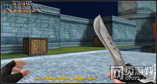 火线精英决战古堡解析