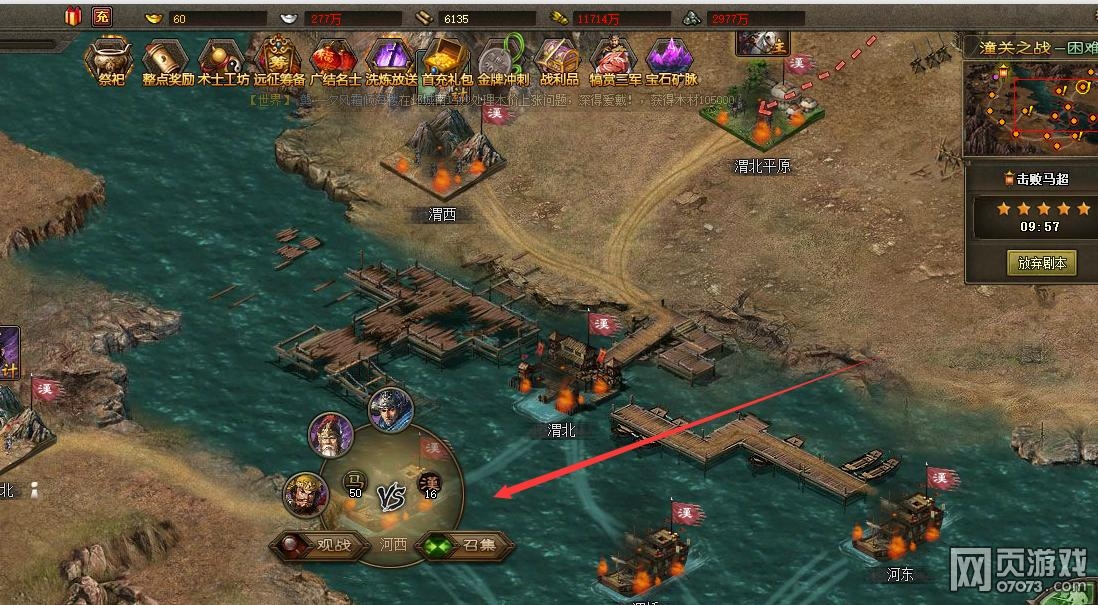 攻城掠地剧情副本潼关之战技巧分享