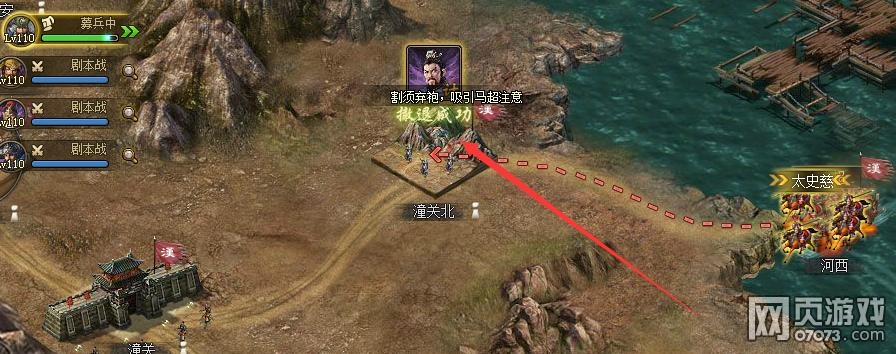 攻城掠地剧情副本潼关之战技巧分享