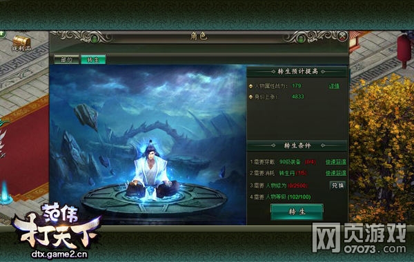 ��ΰ������ת������