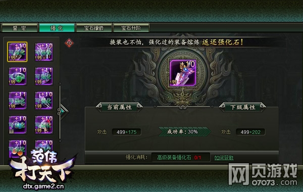 ��ΰ������װ��ǿ������