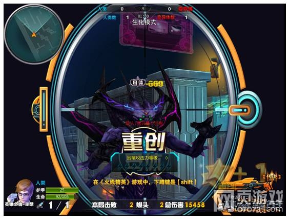 火线精英命运III玩法心得 命运III厉害吗