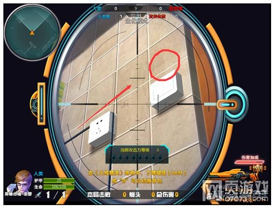 火线精英命运III玩法心得 命运III厉害吗