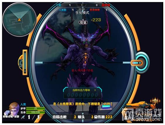 火线精英命运III玩法心得 命运III厉害吗