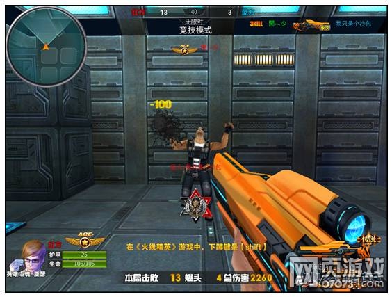 火线精英命运III玩法心得