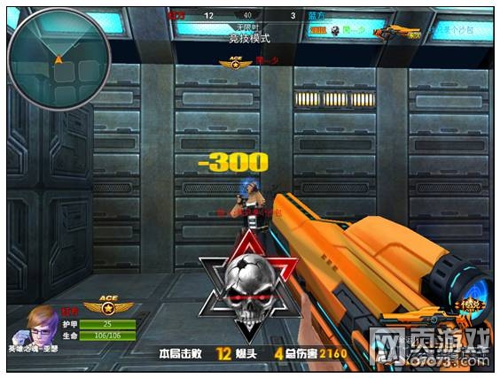 火线精英命运III玩法心得