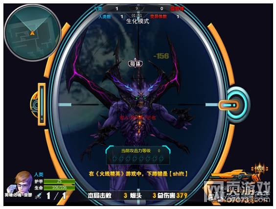 火线精英命运III玩法心得 命运III厉害吗