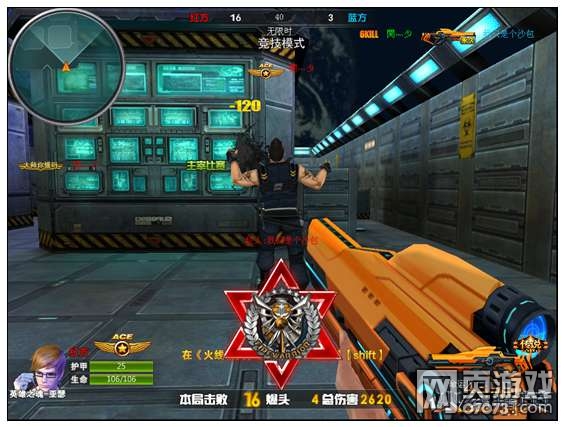 火线精英命运III玩法心得 命运III厉害吗