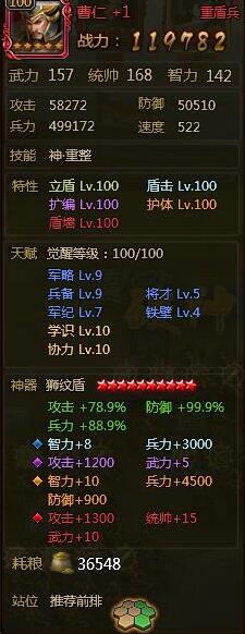 大皇帝黄月英灭欲阵推荐