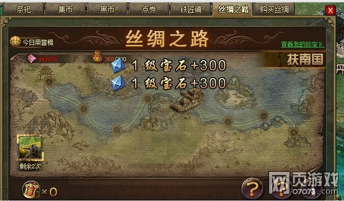 洛克王国非R遇阻通天河 六珍岂止分水岭