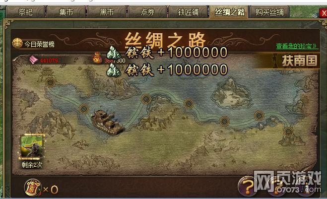 洛克王国非R遇阻通天河 六珍岂止分水岭