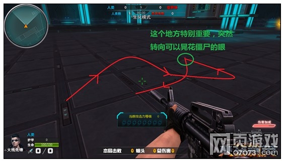 火线精英生化模式走位技巧