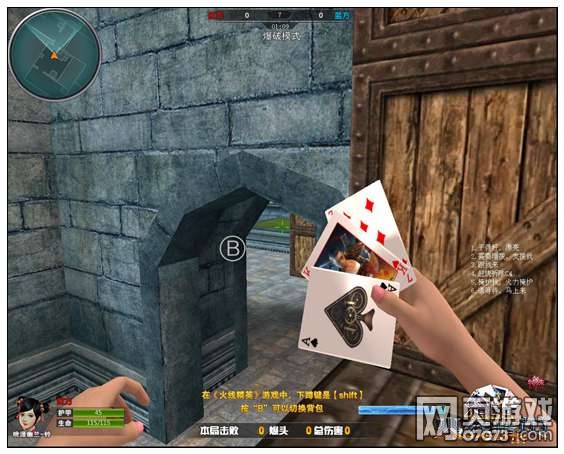 火线精英决战古堡卡点解析