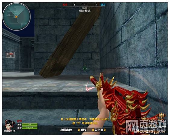 火线精英决战古堡卡点解析