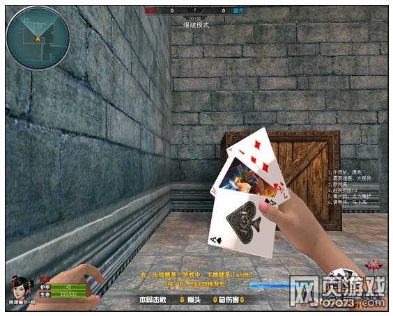 火线精英决战古堡卡点解析