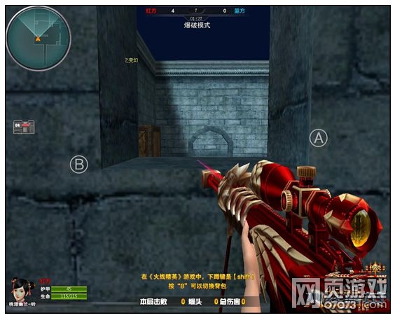 火线精英决战古堡卡点解析