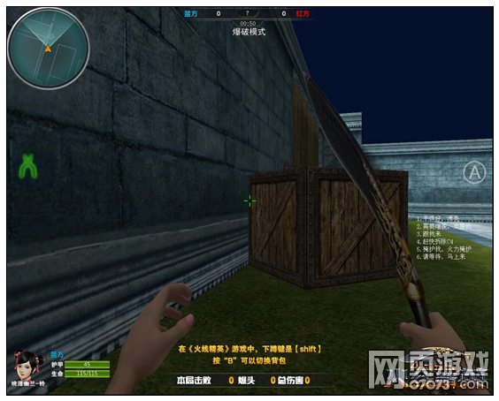 火线精英决战古堡卡点解析