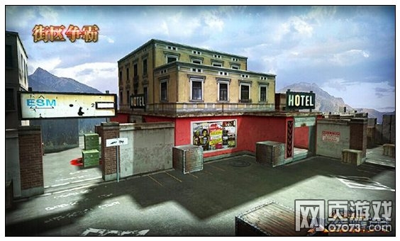 火线精英街区争霸